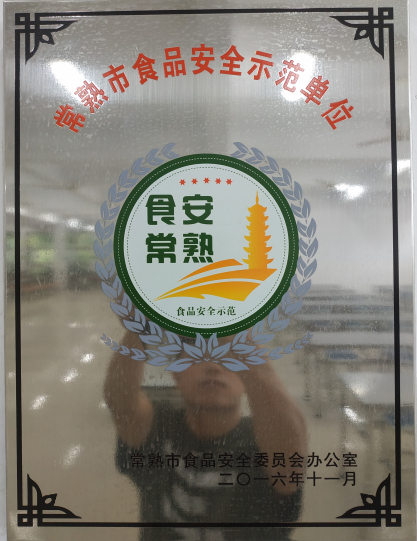 05d3856d66a14f70a9d7c66ee46ba68c.png