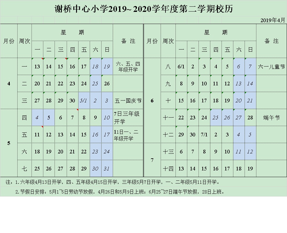 6549b4862fb94d83a15ad42977a04879.jpg