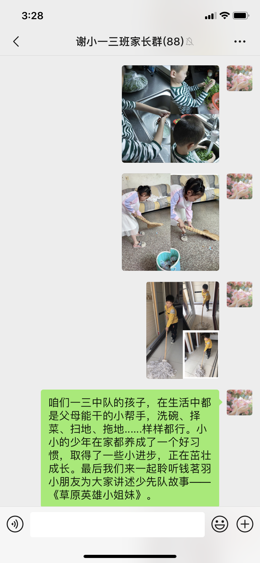 fb3ec3a3c2764691bdeb1e931ab58186.PNG