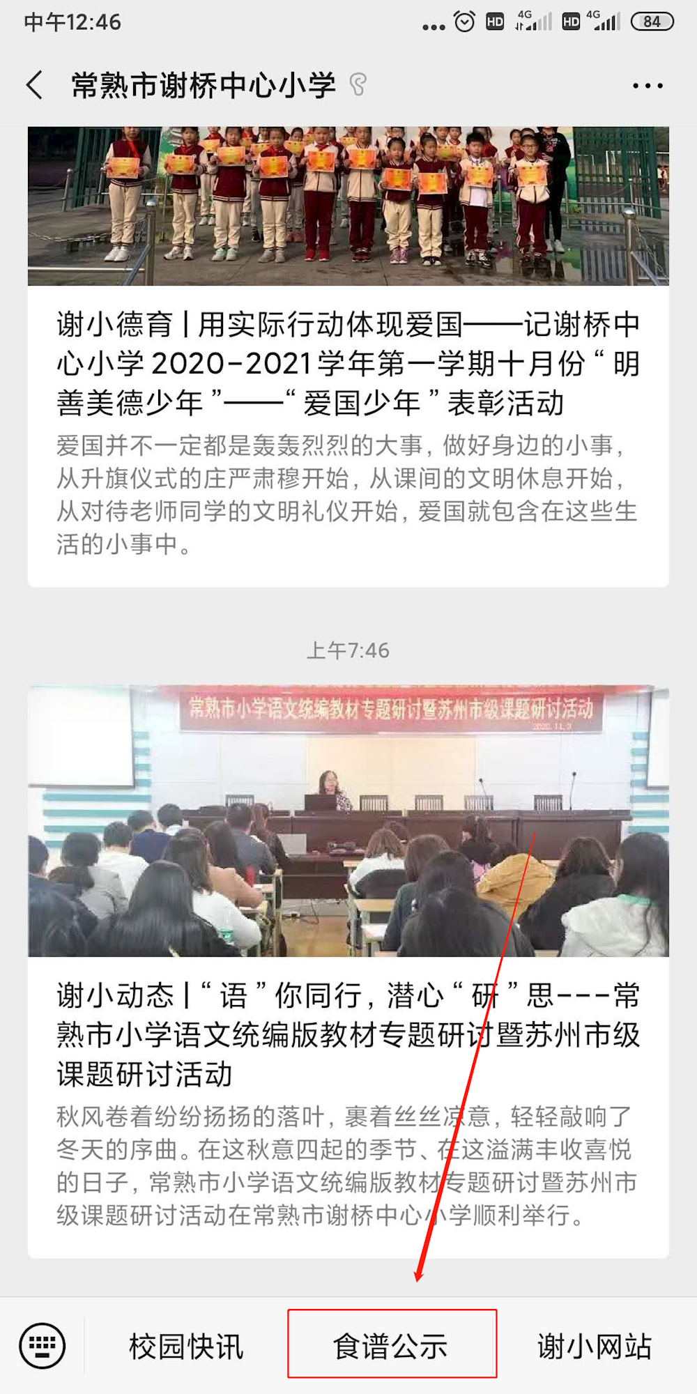 41ce9df831764e078c8c42b58a467000.png