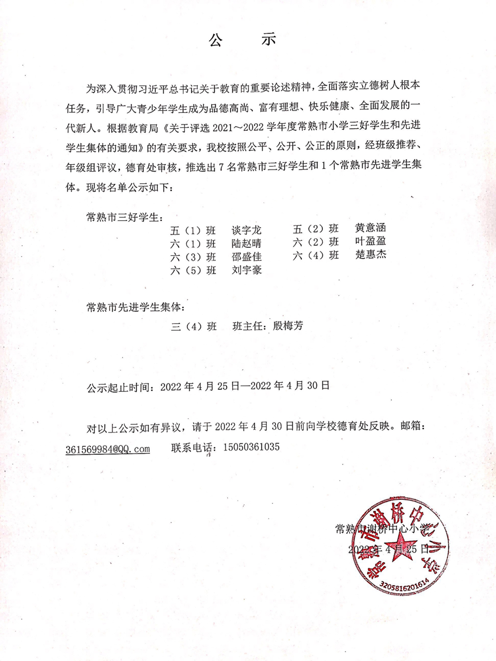 d5d83f0afa9d4815aa56514add480678.png