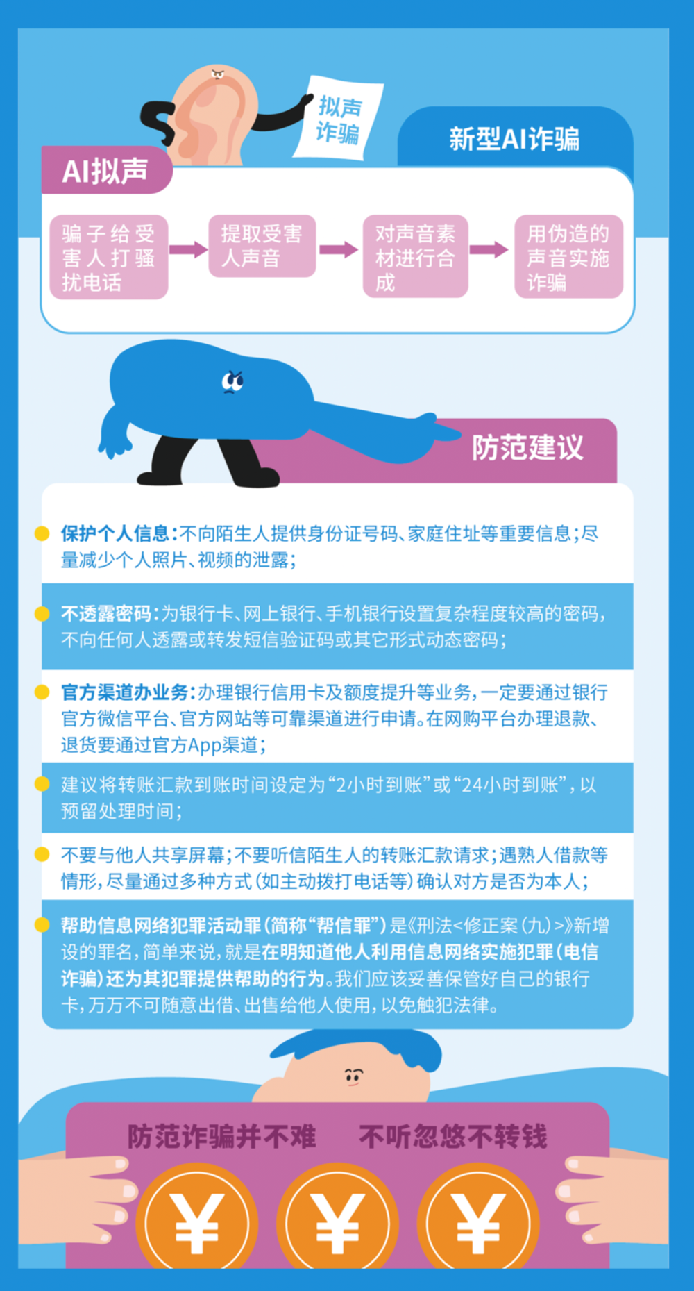 2a43cf4d343d42eb9e05ebb31df24d2a.png