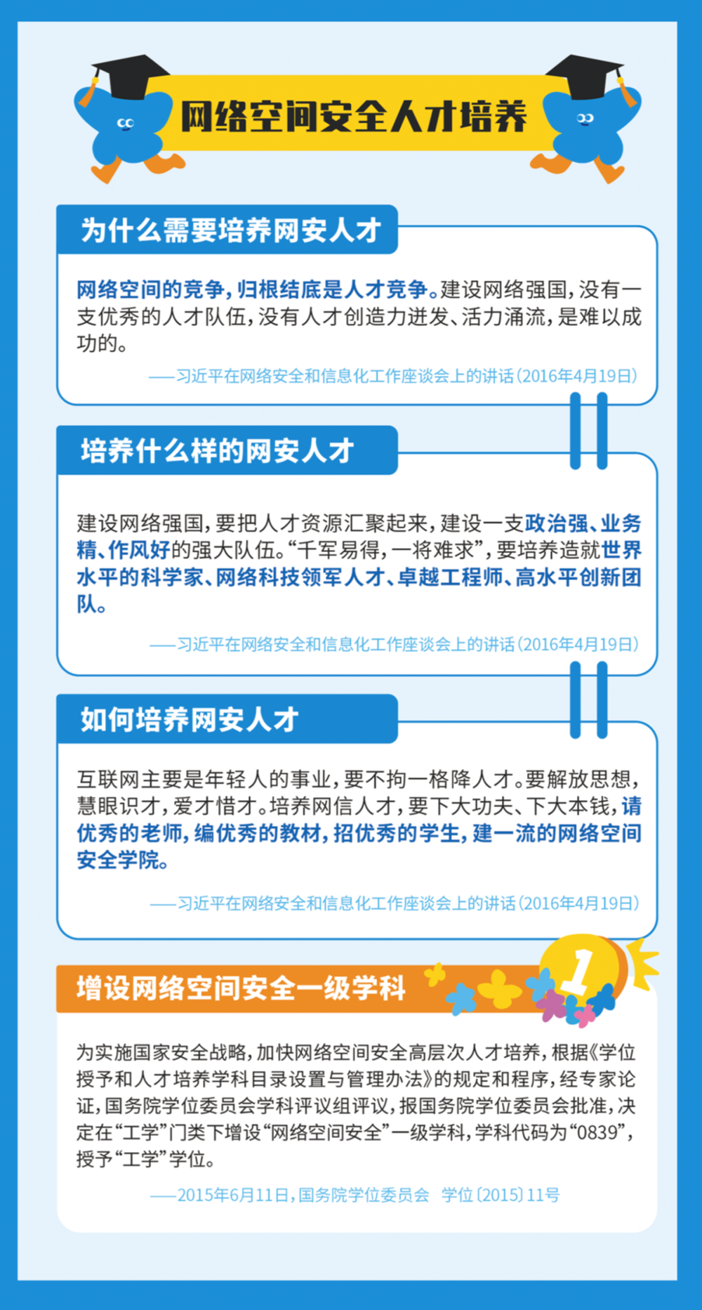 53673adc39dd4ddaa64558b76827345b.png