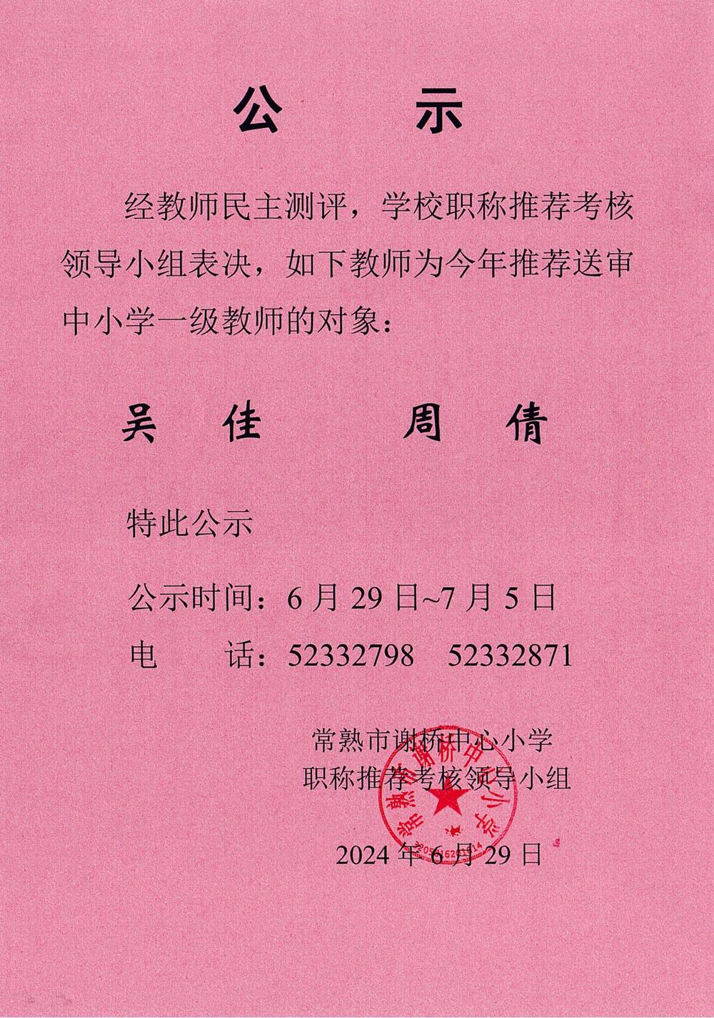 b9ccc1ca32a94374be83e056623adf51.jpg