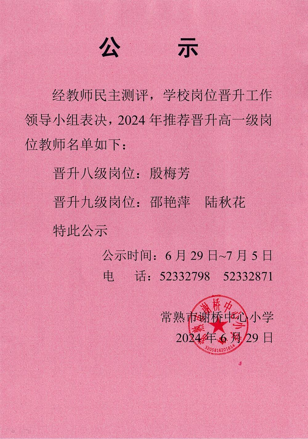 e419a2d2fd154606be80dc23cfa4a48f.jpg