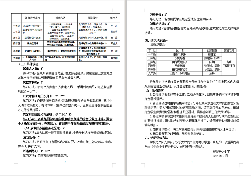 3e08d671498f4dcc97248ac27573bfa4.png