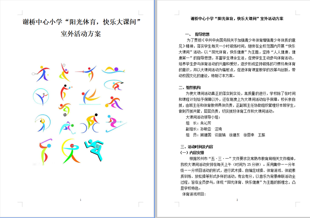 f3d1dc4a95d343eab64a37ff8a1e5e58.png