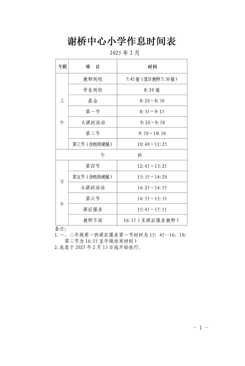 d1d09c1cf1e94e7ebde2846982b8e7b3.jpg