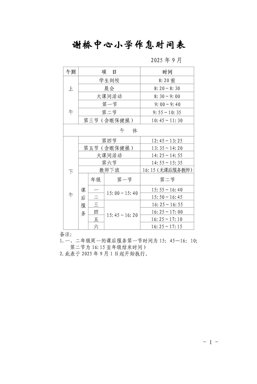 fc2eda1a71fd435ea76d09f55d59a4e2.jpg