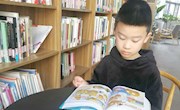 “书香少年”一（3）班杨晟