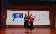 热烈祝贺我校范丽欢老师获评首届“感动·常福”校园十大人物