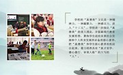加强校园文化建设，彰显“办学品位”