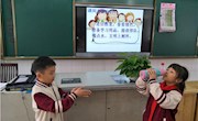 课间文明我先行——二年级微队会
