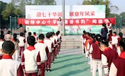 第三届“墨韵书香”阅读节开始啦！