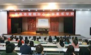 家校共育，携手同行——谢桥中心小学召开二年级学生家长会