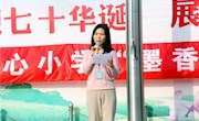 第三届“墨韵书香”阅读节开始啦！
