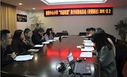 培养策略意识   发展核心素养——“青蓝联盟”数学研修组第一次活动