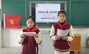 阳光心灵 快乐同行