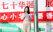 书香校园  诗意童年——记谢桥中心小学第三届“墨韵书香”阅读节
