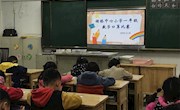 口算比赛 赛出精彩——记谢桥中心小学一、二年级数学口算比赛