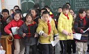 快乐出发，喜迎“元旦”