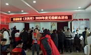 我校教职工参加常福街道组织的无偿献血活动