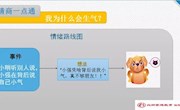 亲子共修，同成长