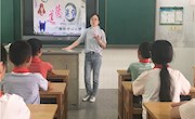 学先锋做先锋，争做新时代好少年