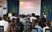 “党旗在教育一线高高飘扬”五月份主题党日活动