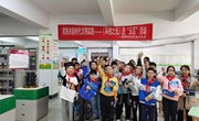 科技之光点亮学生梦想