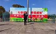 “育善心　 行善举　 习美德”