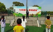 与法同行，守护成长