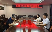 关爱生命健康 督导守护成长
