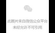 团圆中秋　喜迎国庆