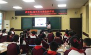 聚焦素养提升，深化有本课堂
