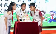 “美好拾光 日进岁长”三年级成长仪式