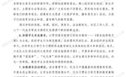 常熟市谢桥中心小学2024~2025学年度第一学期学校工作计划