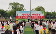 警“校”联动，以“演”促防
