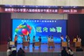 记谢桥中心小学第二届校园魔方比赛