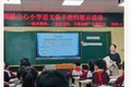  匠心筑梦 薪火相传