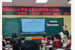  匠心筑梦 薪火相传