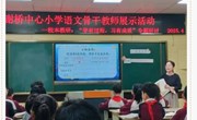  匠心筑梦 薪火相传