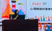 “杏”语润泽，心光绽放