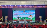 “拾光十礼•童心筑梦”三年级学生十岁成长仪式