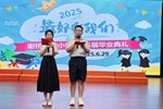 拾光筑梦，携爱启程