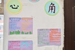 让每一面墙会说话，让每个角落能育人